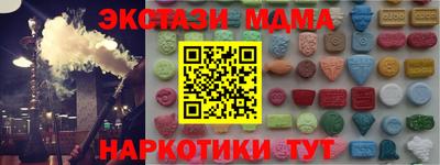 прущий лед Нальчик