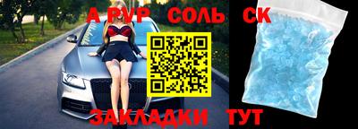 MESCALINE Наро-Фоминск