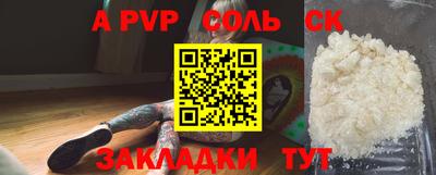 прущий лед Нальчик