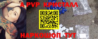 прущий лед Нальчик