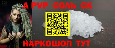 кокаин Нарткала