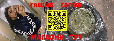 прущий лед Нальчик