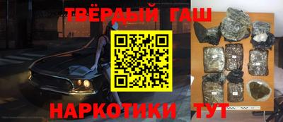 индика Новодвинск
