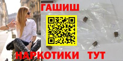 тгк Новокубанск