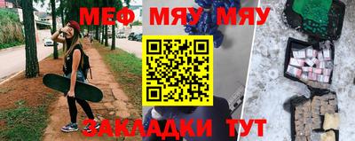 прущий лед Нальчик