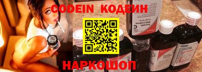 прущий лед Нальчик
