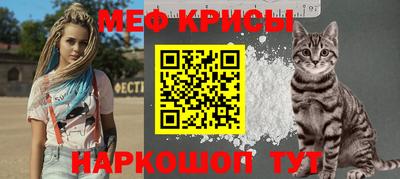прущий лед Нальчик