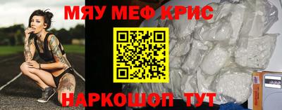 гидра Новозыбков