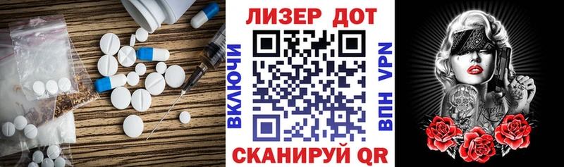 магазин продажи наркотиков  Тавда  Лсд 25 экстази ecstasy 