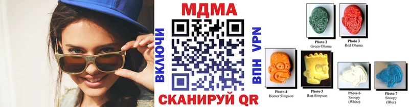 площадка формула Тавда МДМА VHQ