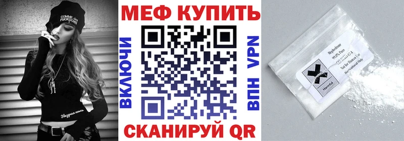 Меф 4 MMC  Тавда 