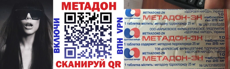 закладка  Тавда  Метадон VHQ 