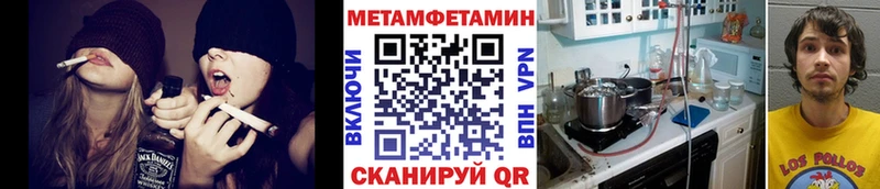 МЕТАМФЕТАМИН витя  Тавда 