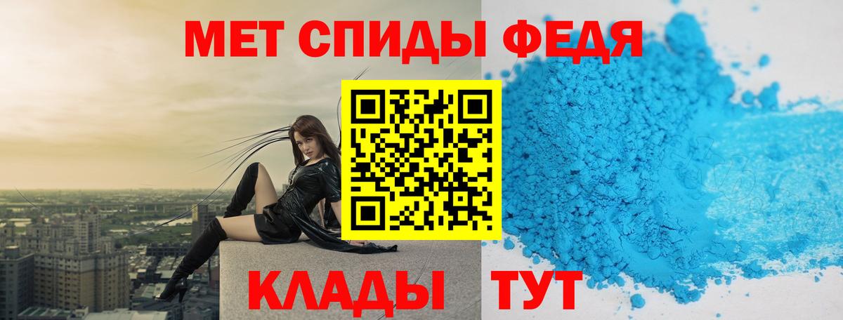 МЕТАМФЕТАМИН витя  Вход с VPN  Метамфетамин  Тавда 