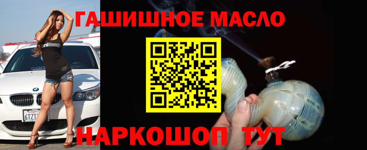 Дистиллят ТГК вейп Тавда